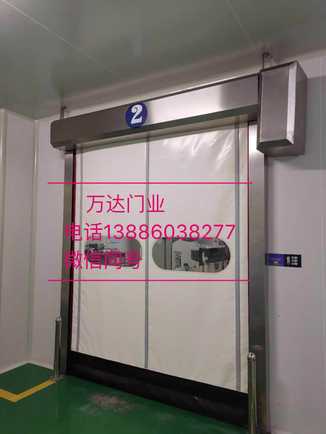 洱源防爆快速门