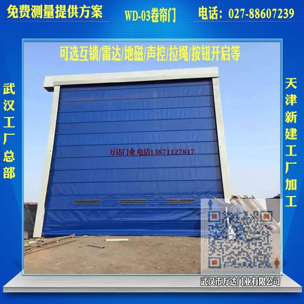 洱源堆积门